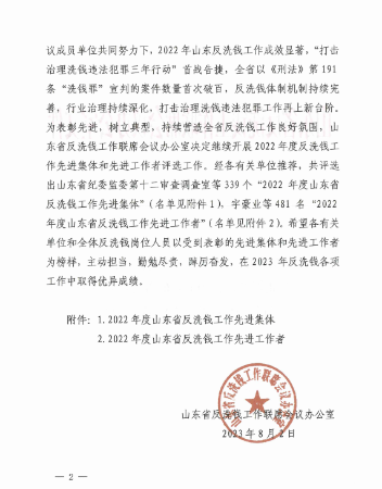 无标题2