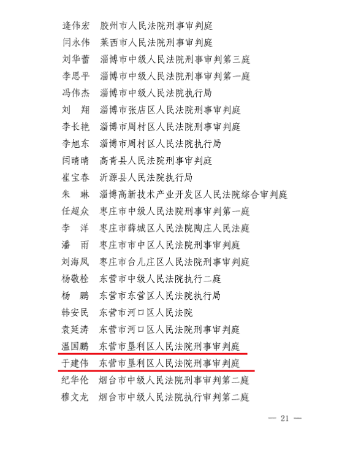 无标题4