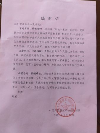 微信图片_202305291502141_副本