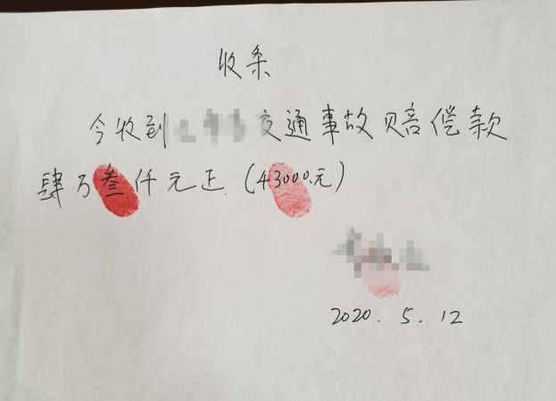微信图片_20200602104015