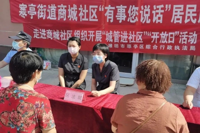 寒亭法院